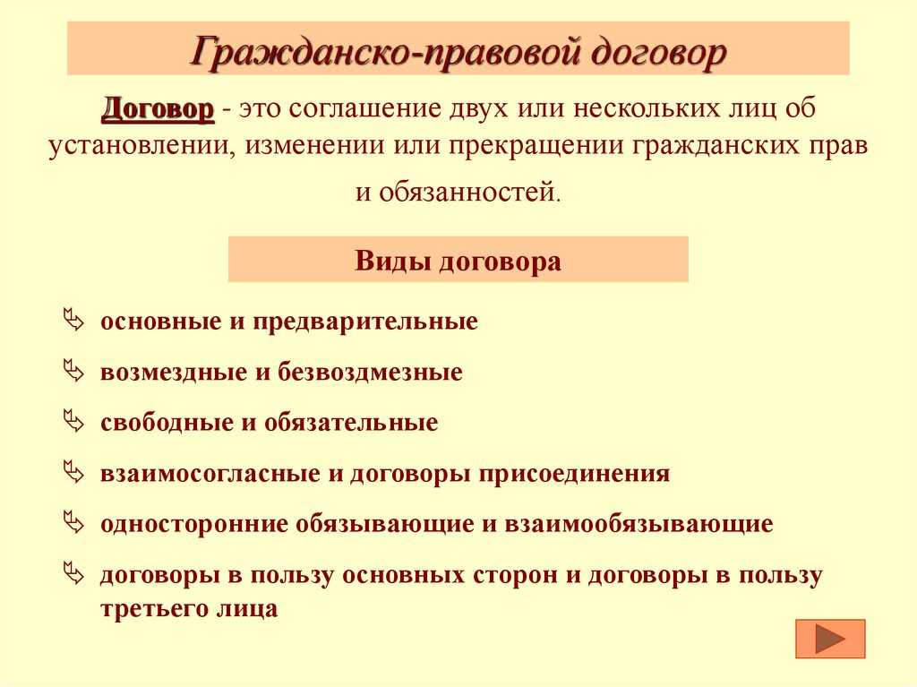 Риски и выгоды компаний при сотрудничестве с самозанятыми