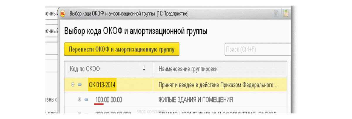 Каков срок полезного использования зданий и сооружений