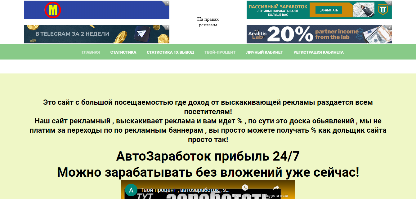 Я пытался зарабатывать по $5 в день пассивного дохода, но вместо этого научился чему-то новому