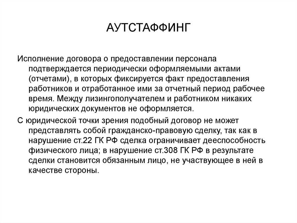 Консультантплюс краснодар - на каких сотрудниках компании будут экономить, а без кого не обойдется ни один бизнес?