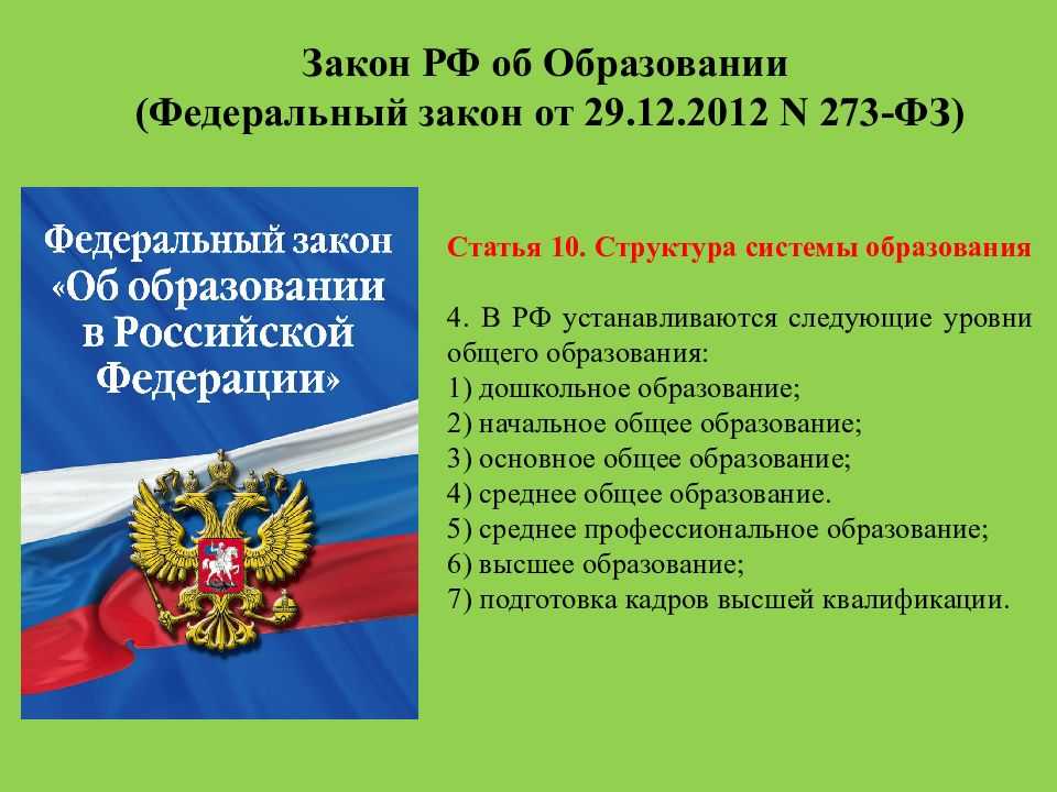 Росфинмониторинг - сми о нас