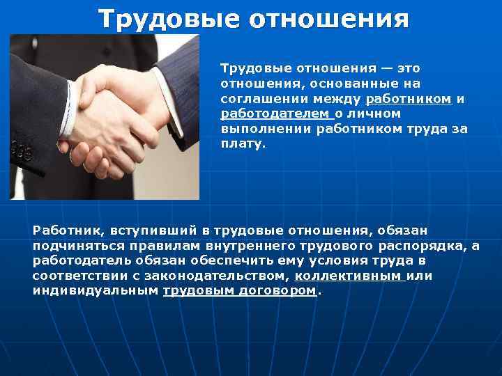 Несколько трудовых книжек у одного работника: что делать работодателю?