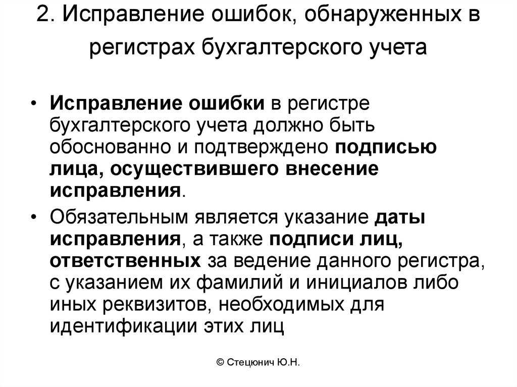Требование о предоставлении документов (информации) от ифнс: инструкция по применению