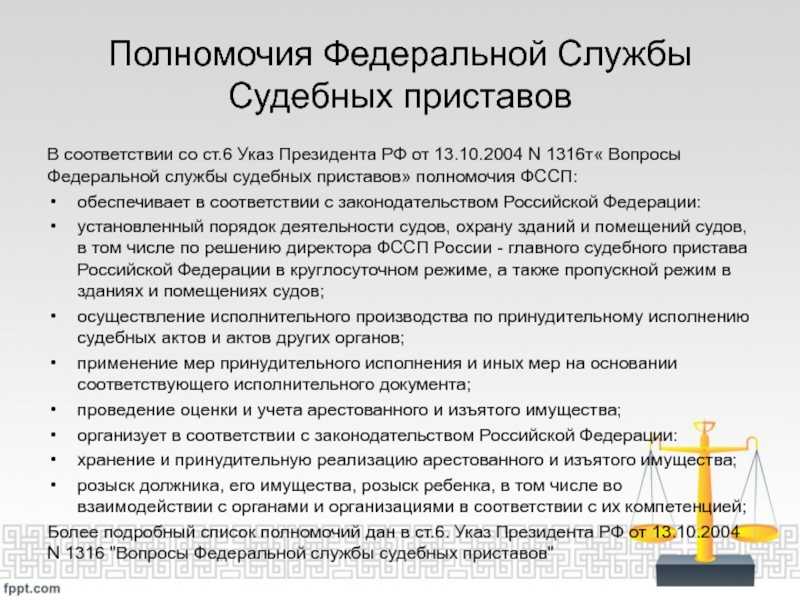 Все самое важное, что нужно знать об исполнительном производстве в 2020 году