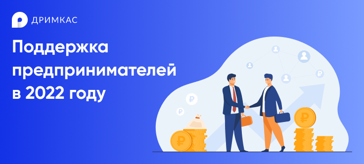 Пени и штрафы – как банки наказывают за нарушение условий договора | bankstoday