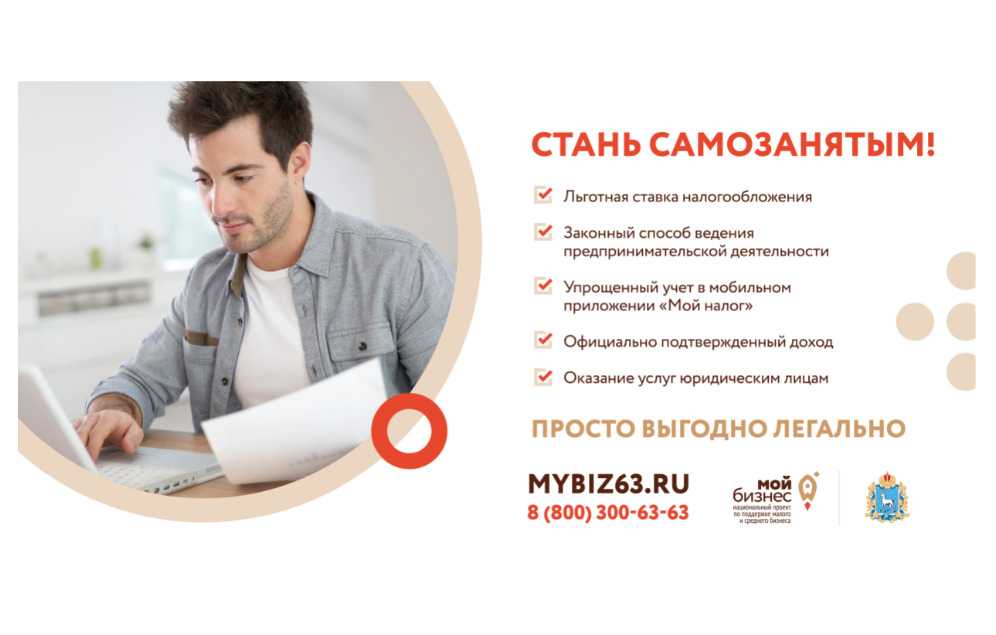 Как ип на нпд перейти на усн — подробная инструкция |