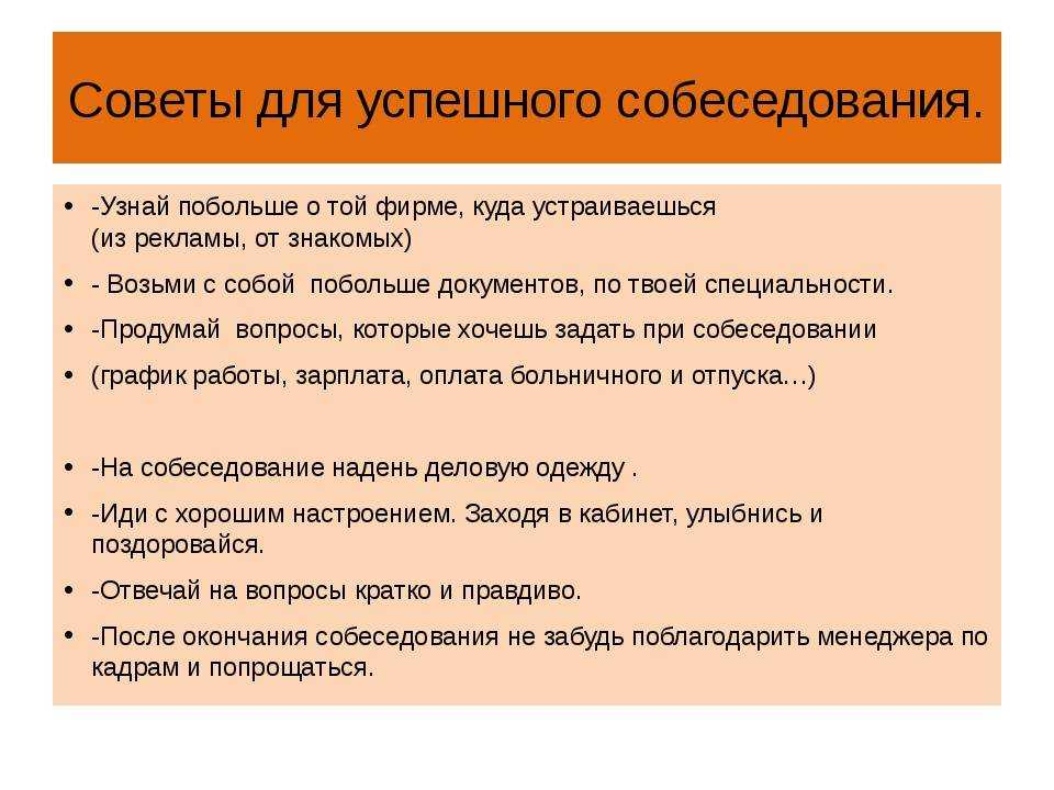Скандалы, интриги, расследования: как бороться с офисными сплетнями?