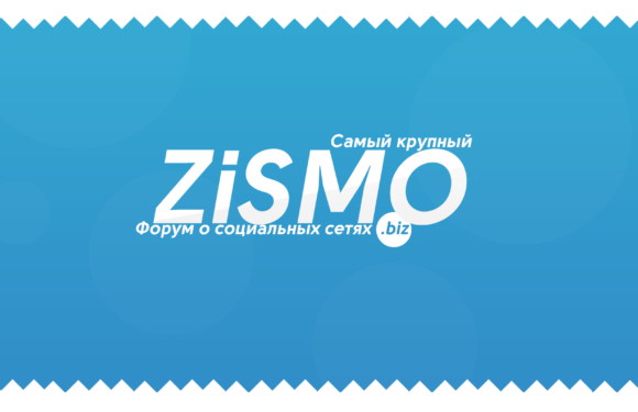 Зисмо является самым крупным форумом в мире о социальных сетях Форум цитировался в эфире 1 канала в новостях 1,5 миллиона посетителей в месяц