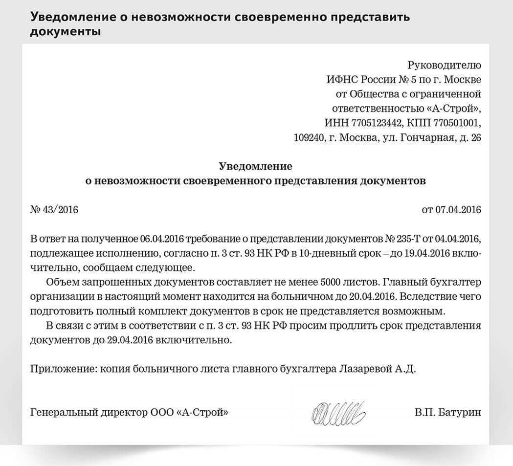 Когда нужно заключать письменный договор при оформлении сделки?