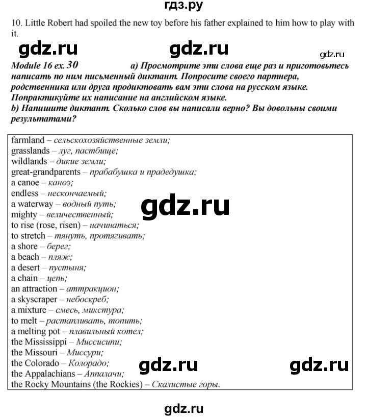 Гдз (решебники) для 1-11 классов по всем предметам - gdzwow