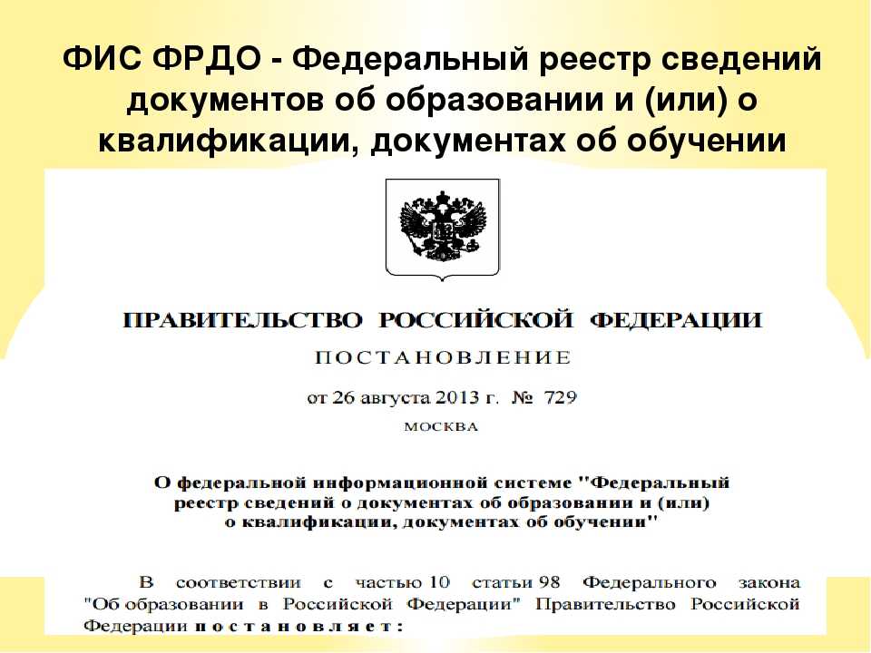 26.11.2018 должен ли бухгалтер акционерного общества иметь аттестат профессионального бухгалтера? :: ответы по кадрам и оплате труда