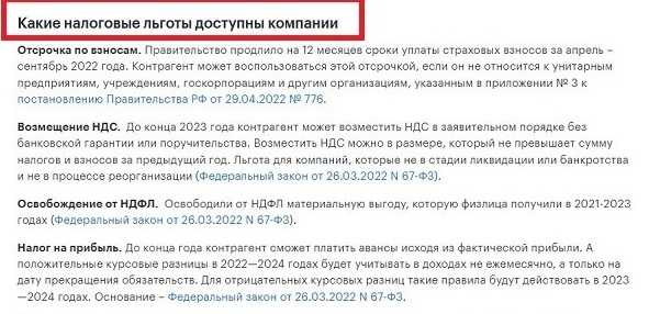 Ограничения по выплате дивидендов, о которых необходимо знать | такском