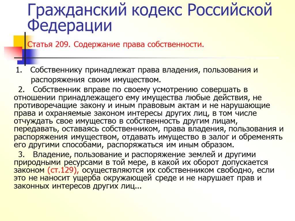 Что такое «личность»?