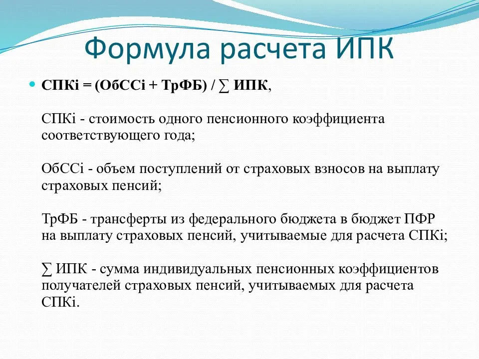 Сколько баллов начисляется за один год работы