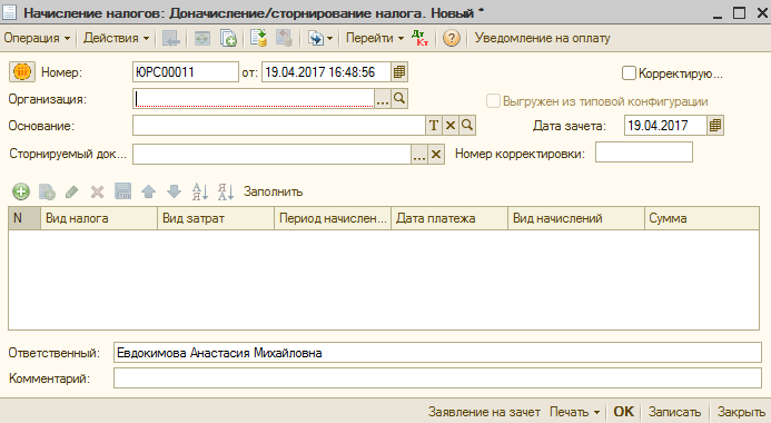 Метод сторно в бухгалтерском учете. исправления ошибок в бухучете