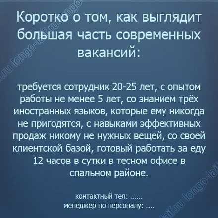 Как понять, что начальник вами манипулирует? даем отпор несносному боссу