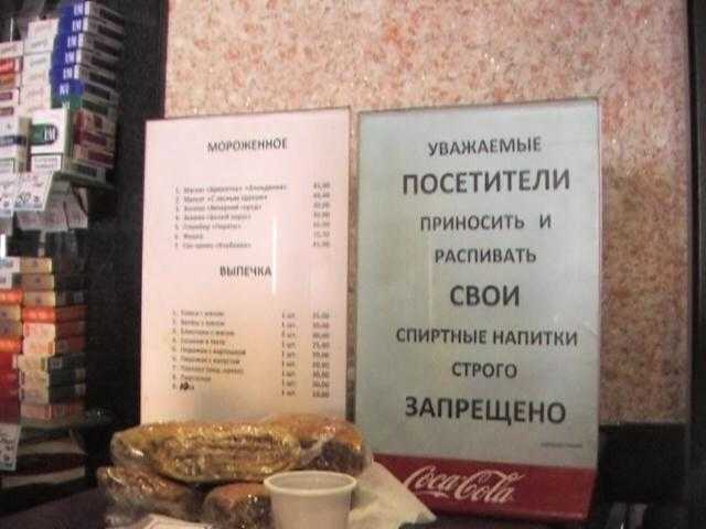 Можно ли выгнать из кафе если ничего не заказываешь?