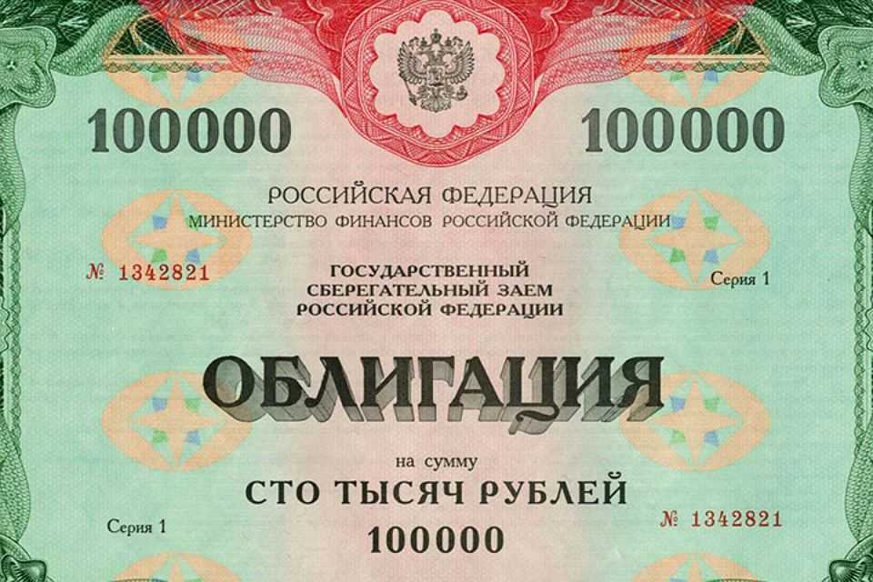 Ценные бумаги: виды и определение. кто выпускает ценные бумаги в 2020 - coin post