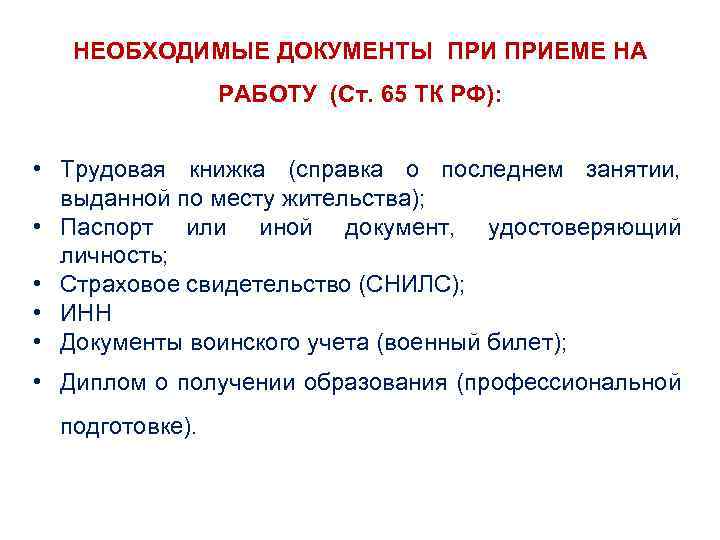 20.06.2022 особенности истребования ифнс документов вне рамок проверки :: судебная практика