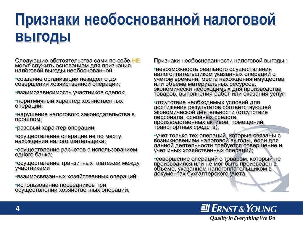 Что такое принципы esg, в чём они полезны бизнесу и как внедрить их в компании