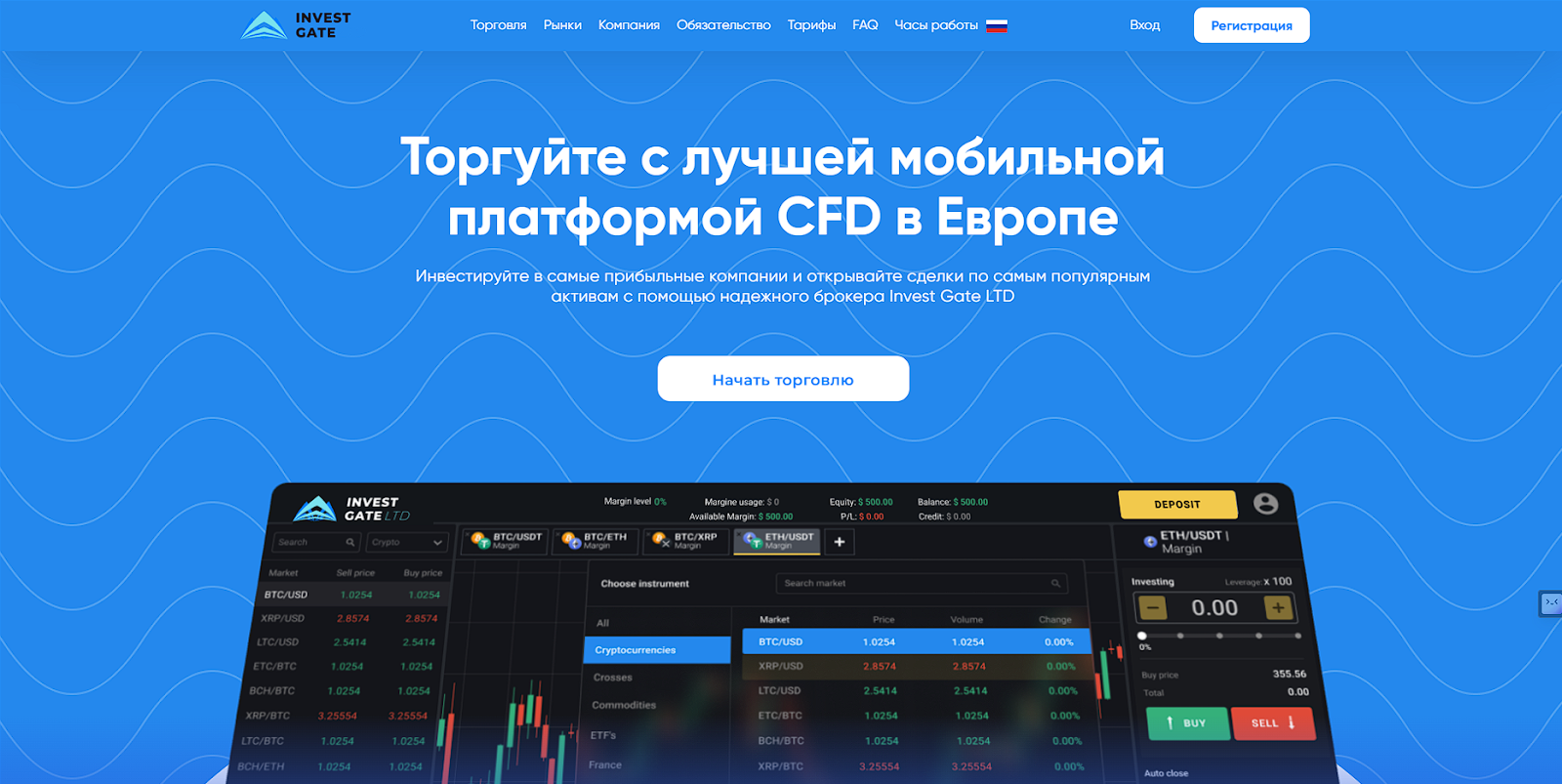 [лохотрон] st24-online.com – отзывы, развод? компания st24online мошенники!