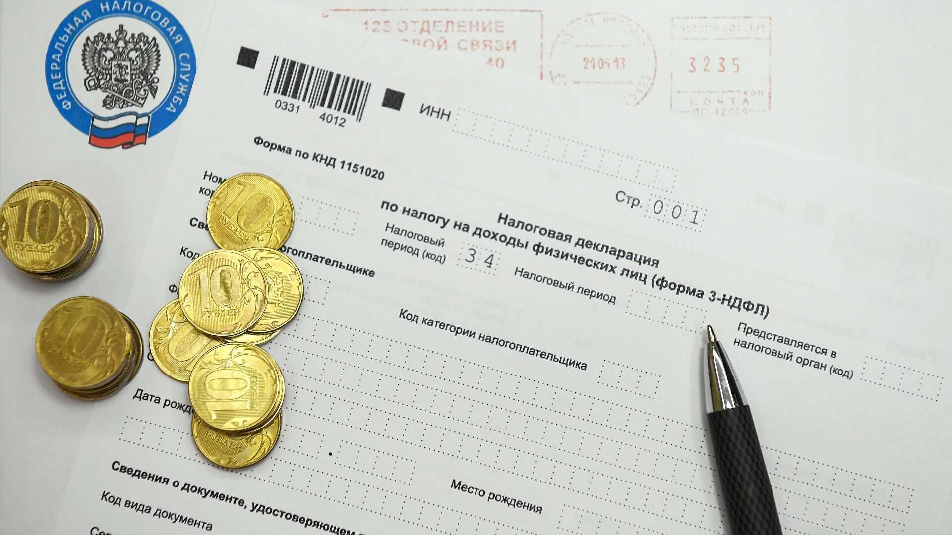 Налогообложение облигаций для физических лиц: офз, корпоративные и еврооблигации, как получить вычет ндфл, за что платим налог и облагается ли купонный доход?