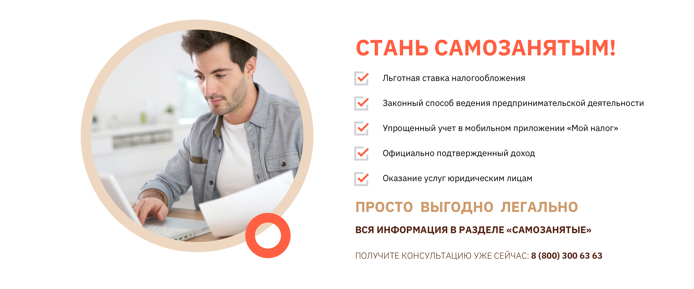 Инструкция: как дать пояснения в налоговую по самозанятым