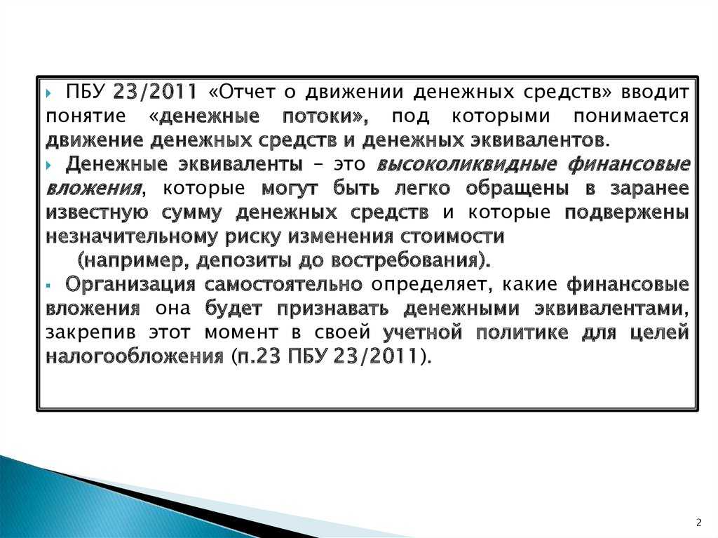 Как проверить контрагента и себя, бесплатные сервисы и их возможности