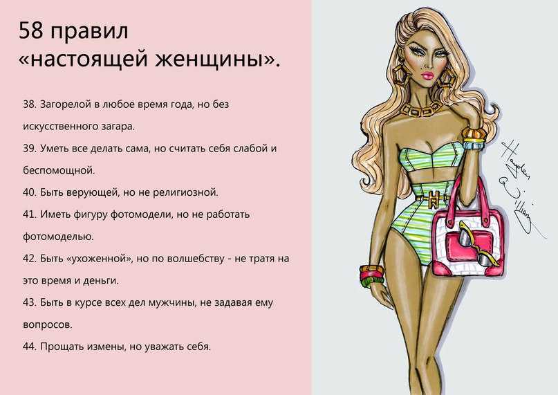 Женщина карьеристка: как строить отношения, характер, перспективы