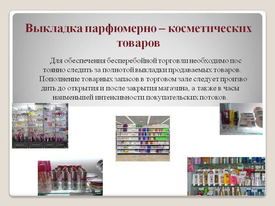Как увеличить продажи в розничном магазине: 7 секретов из жизни продуктового магазина