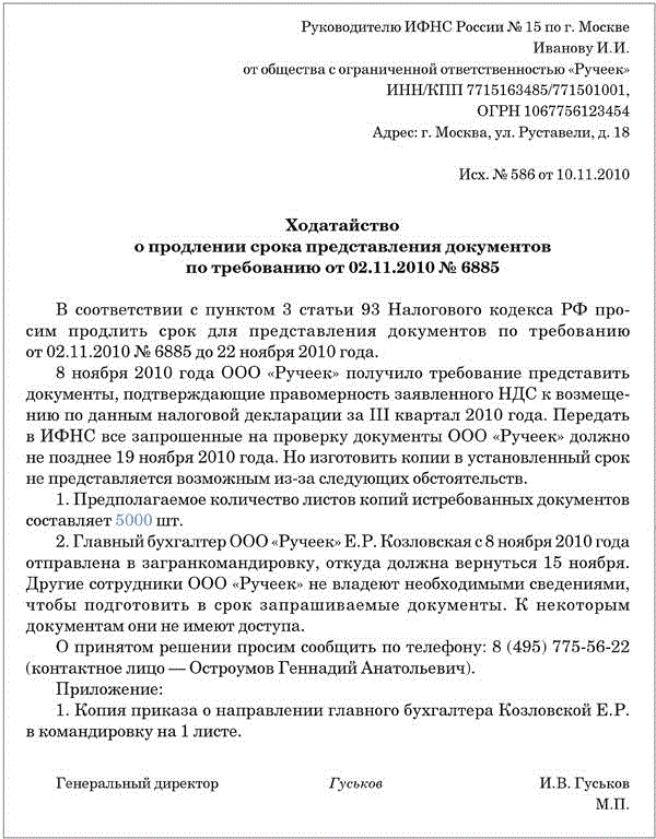 Изменения в ндфл и страховых взносах с 2024 года