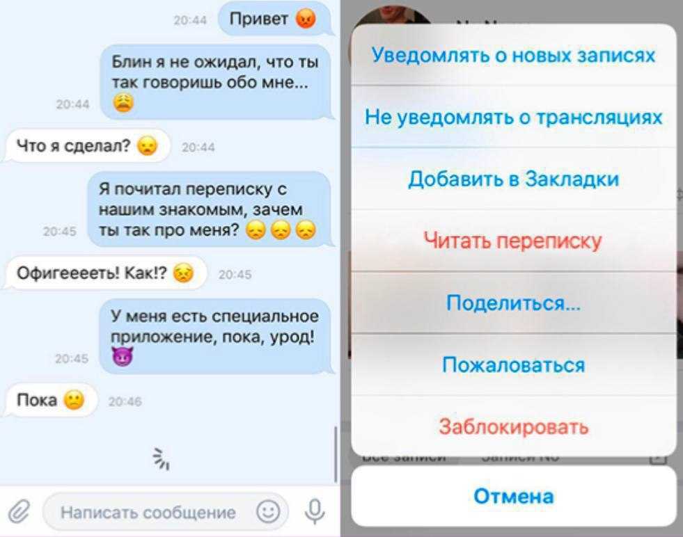 Голосовой робот