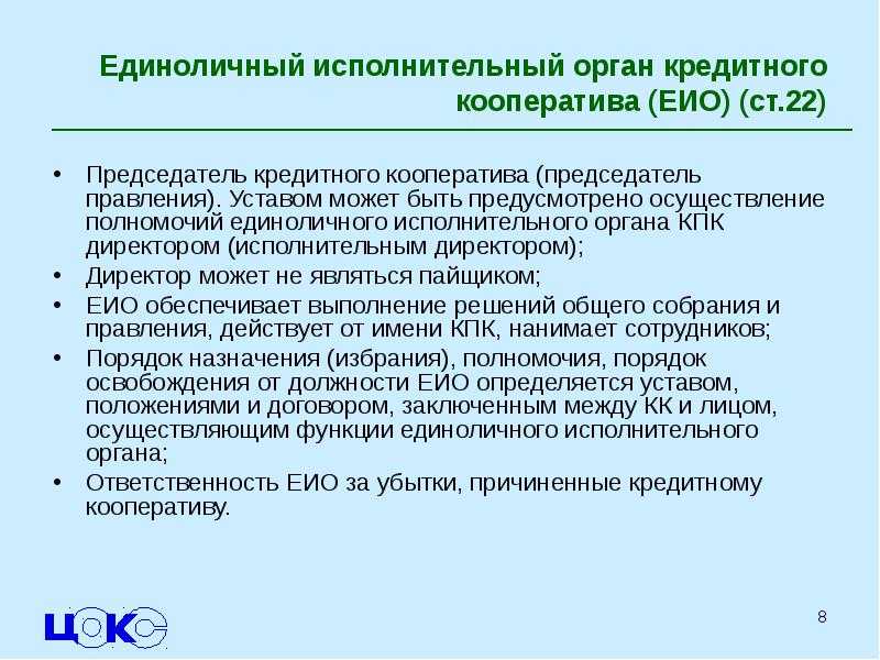 Открытие дочернего предприятия ооо в 2024 году