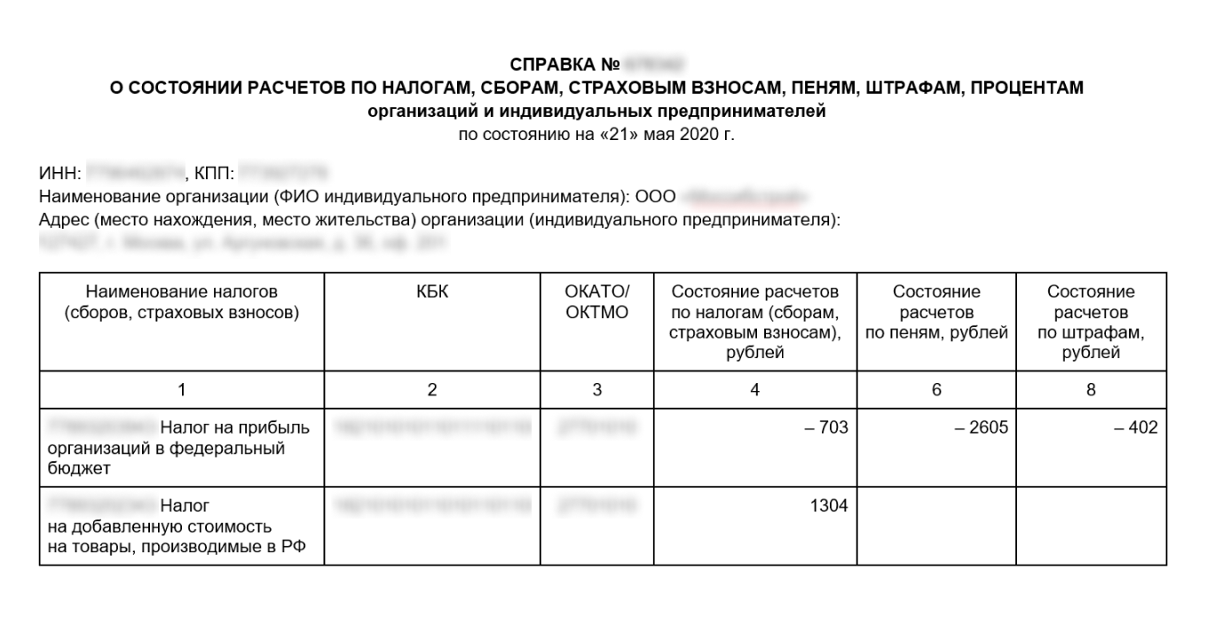 Форма кнд1114237 в эксель - операционные системы и программное обеспечение