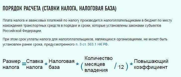 Кбк налога на прибыль для юридических лиц в 2024: структура, сроки, виды