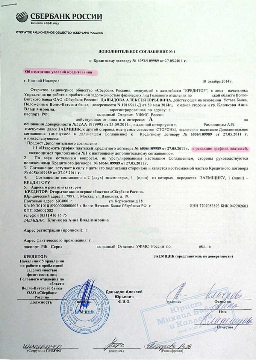 Автоматизация учета расчетов с использованием простых векселей | бух.1с - сайт для современного бухгалтера