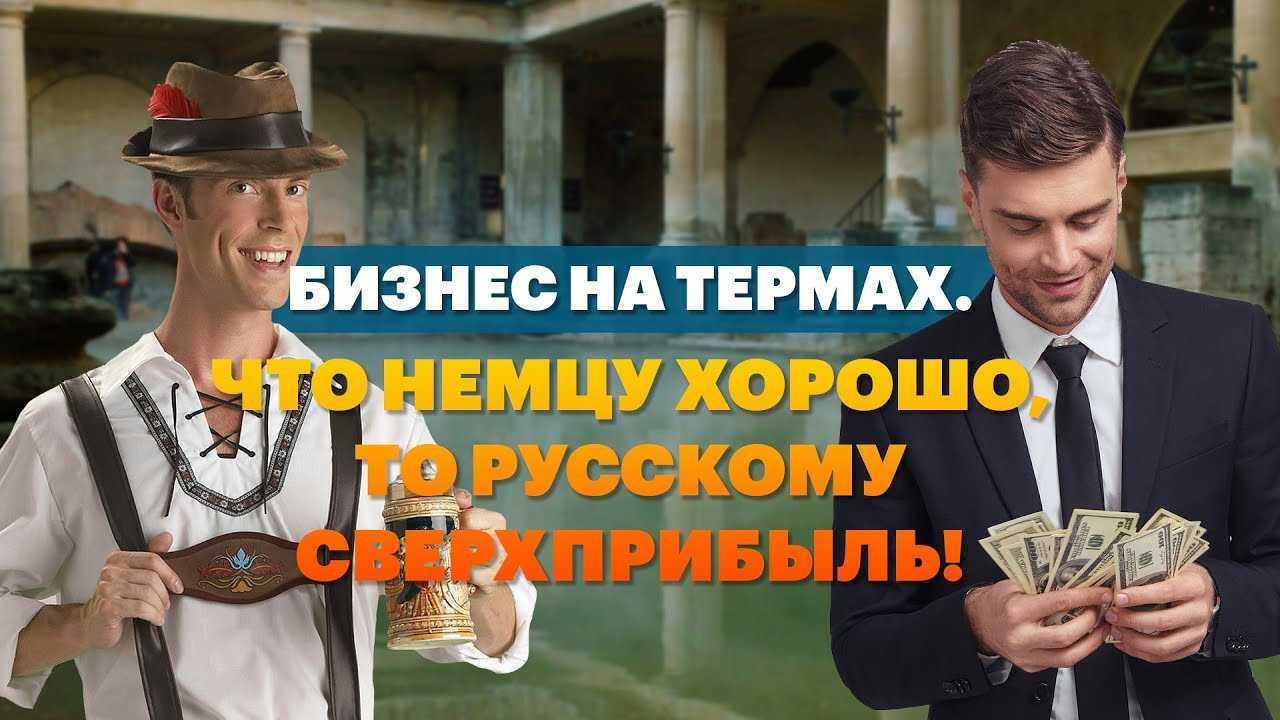 Как открыть ломбард в 2024 году? пошаговая инструкция.