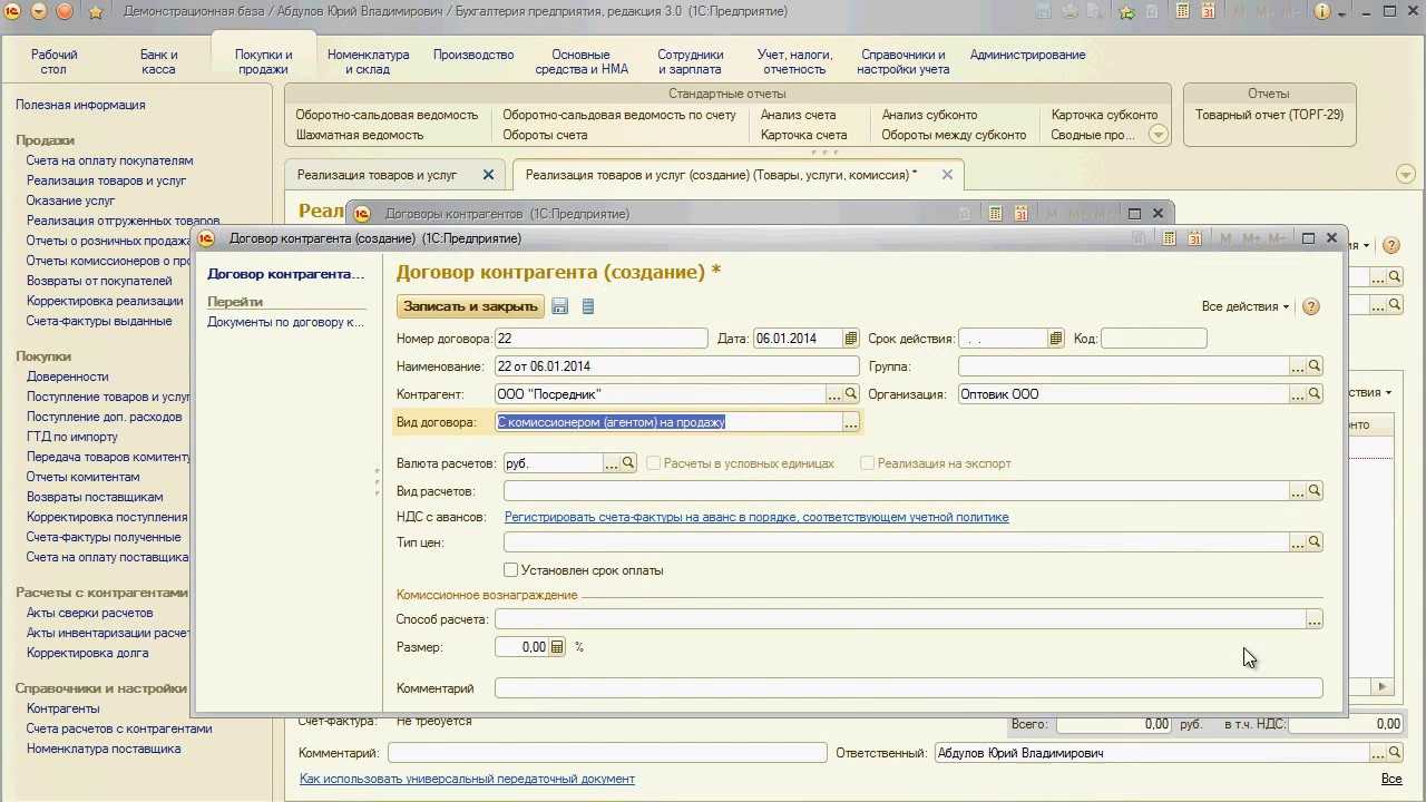 Самое новое в «1с:бухгалтерии 8»: учет лизинга по фсбу 25/2018 у лизингополучателя
