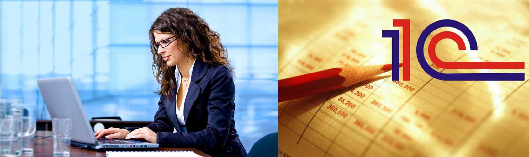 Бухгалтер 5 уровень квалификации это - profstandart.rosmintrud.ru