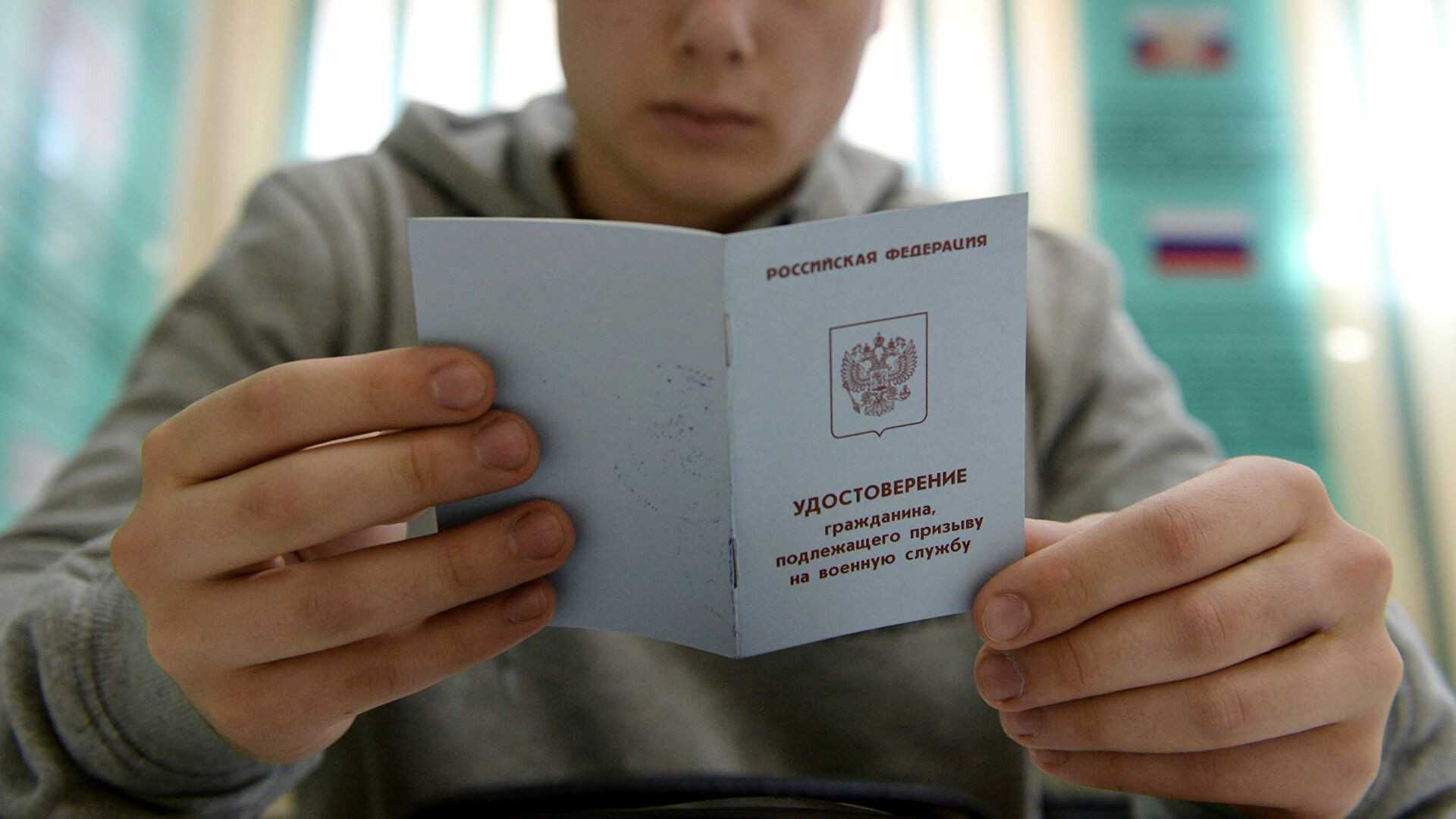 Штрафы по воинскому учету увеличили