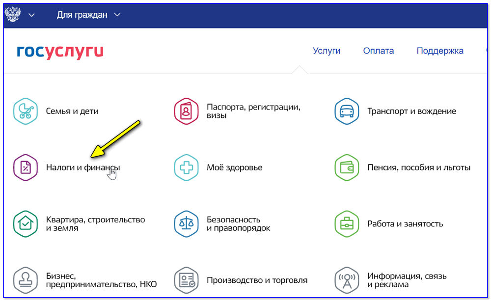 Как платить налоги на криптовалюту в россии? что нужно сделать криптоинвестору? – whattonews – новости криптовалют