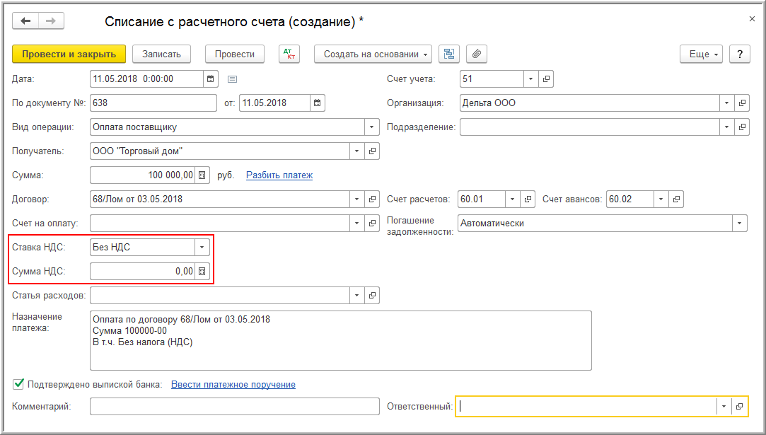 Как наладить работу с самозанятыми гражданами