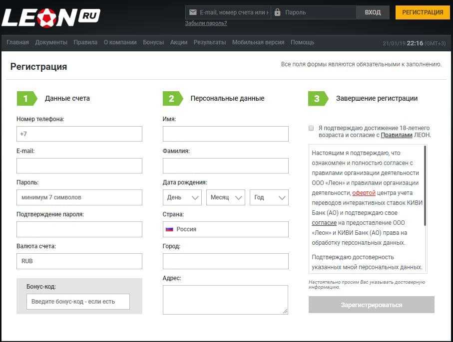 Проверка документов в 1xbet: причины и как пройти?
