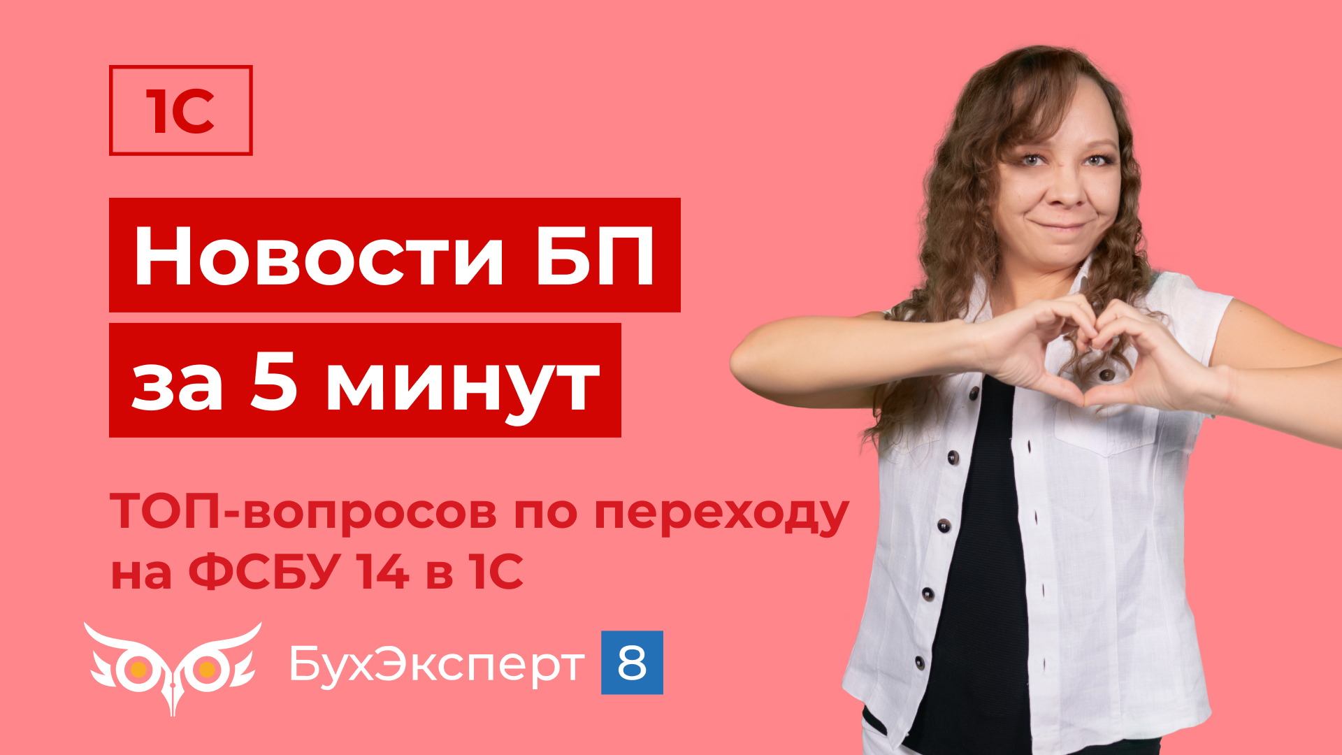 Как учитывать товарный знак и право на использование программного обеспечения с 01 января 2024 г.