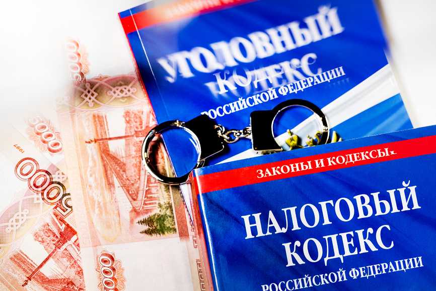 Верховный суд разрешил взыскать с консультантов более 11,7 млн рублей за неправильные советы по налогам