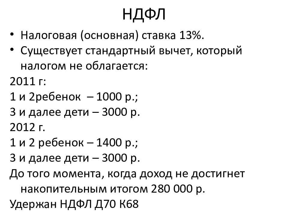 Когда нужно платить ндфл с банковских бонусов, кэшбэка и дохода по вкладам: читать на сайте финуслуги