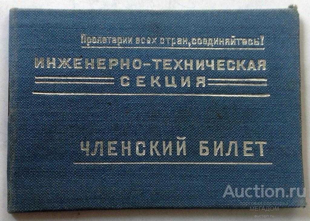 Школа бухгалтера | сертификат ипбр | главбуху