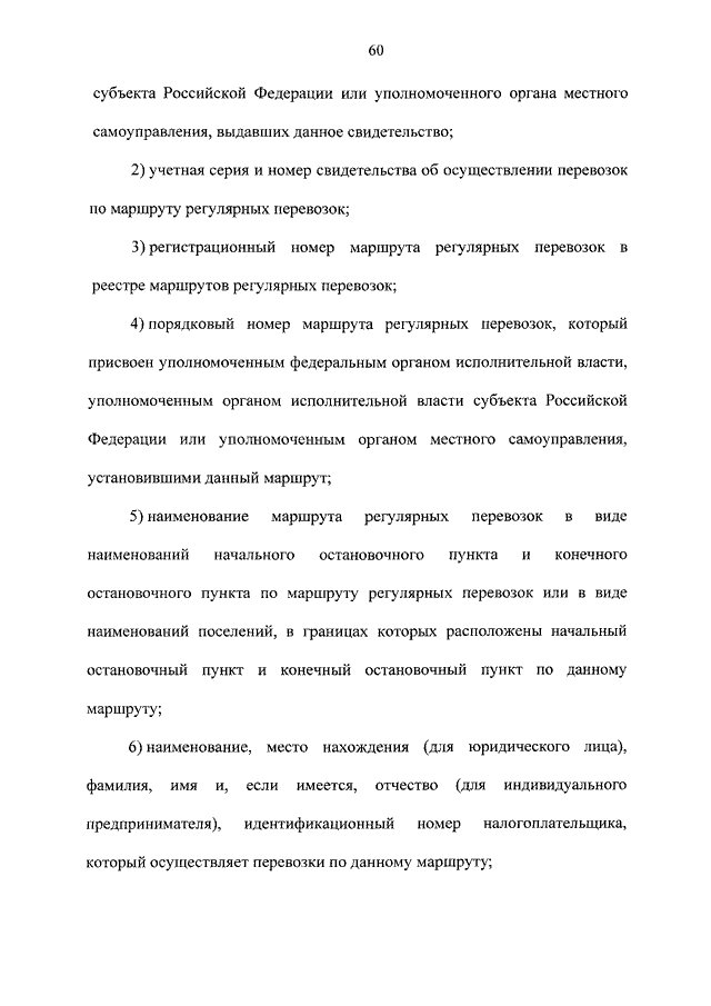 Цб предложил распространить льготы на все иис-3, открытые после 1 января