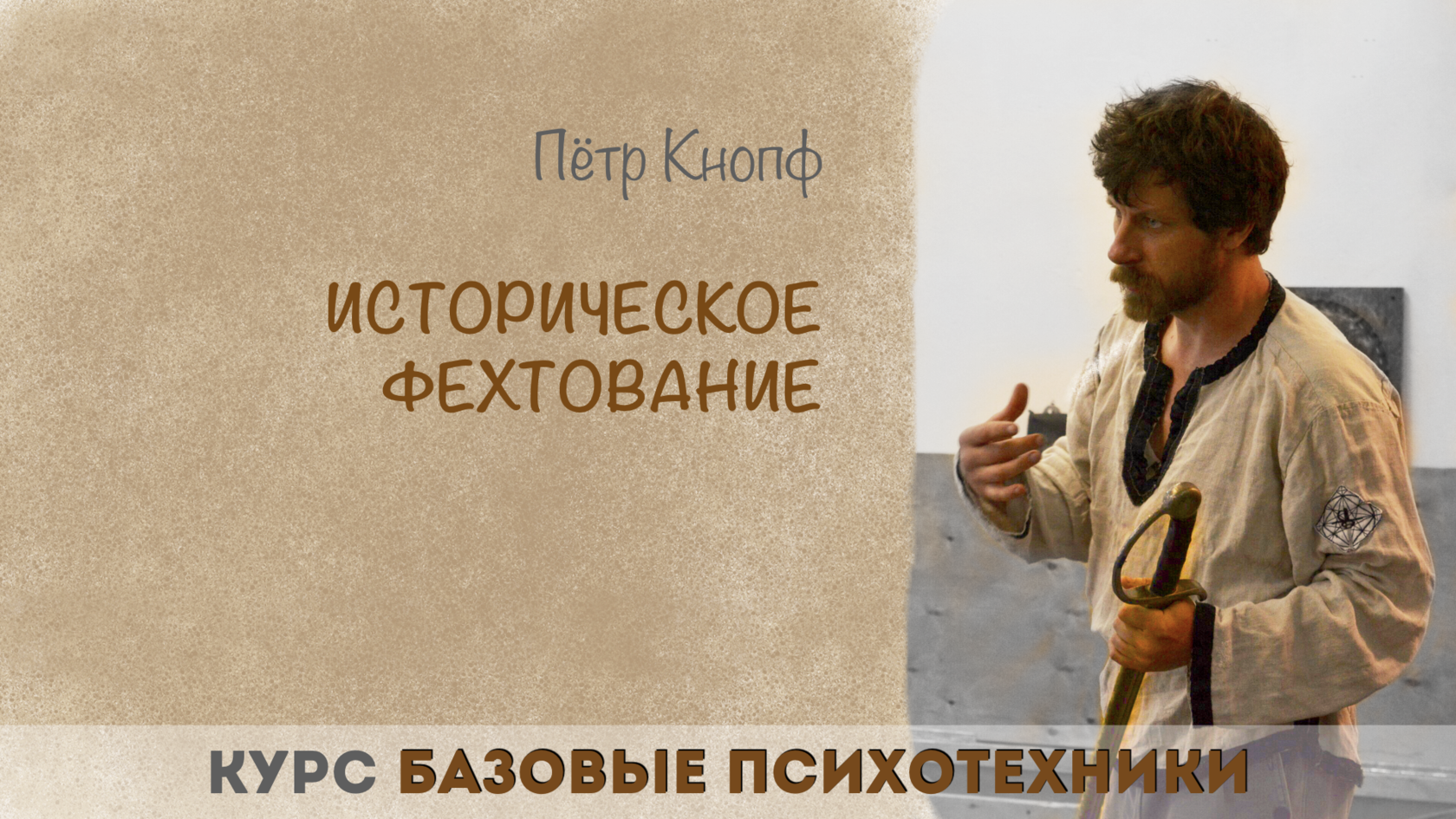 Значение и виды поведения в психологии