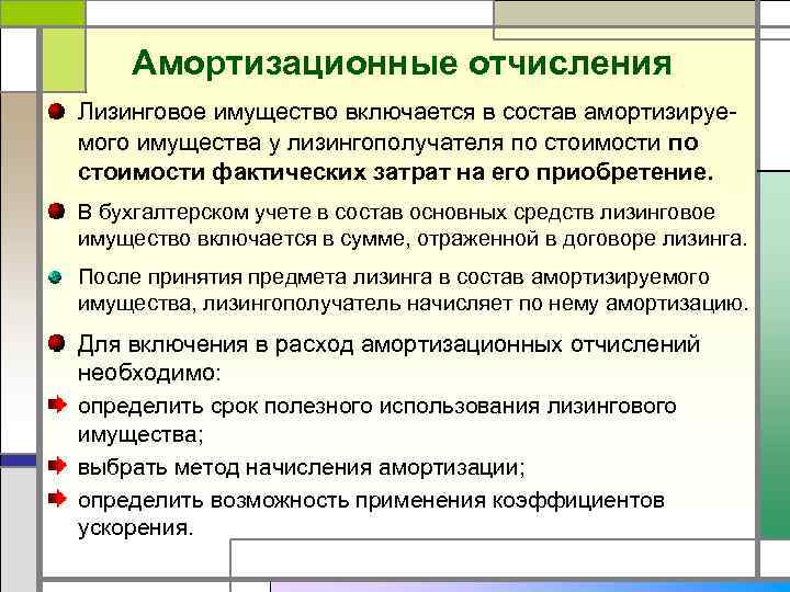 Процент амортизации автомобиля в год. как рассчитывается амортизация автомобиля